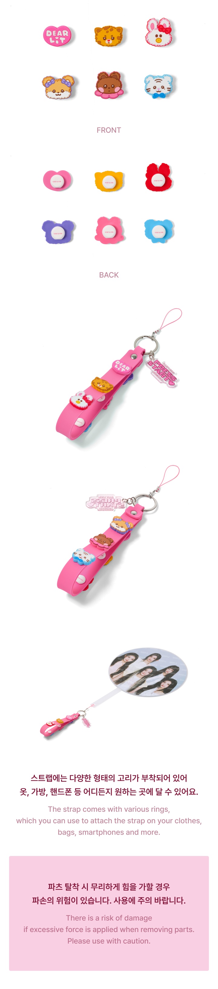 Official Light Stick Strap & Parts Set 2 detail
