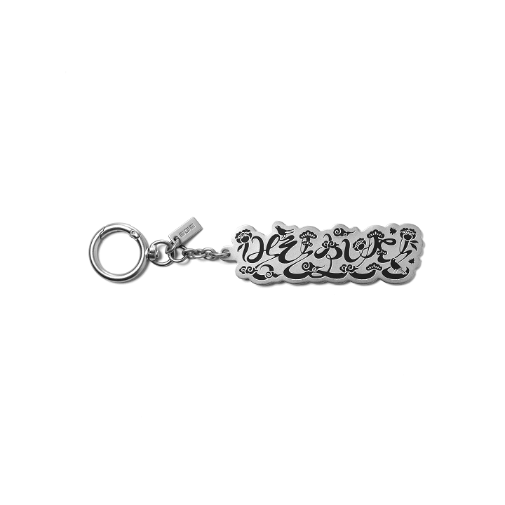 BTS – Graphic Keyring
