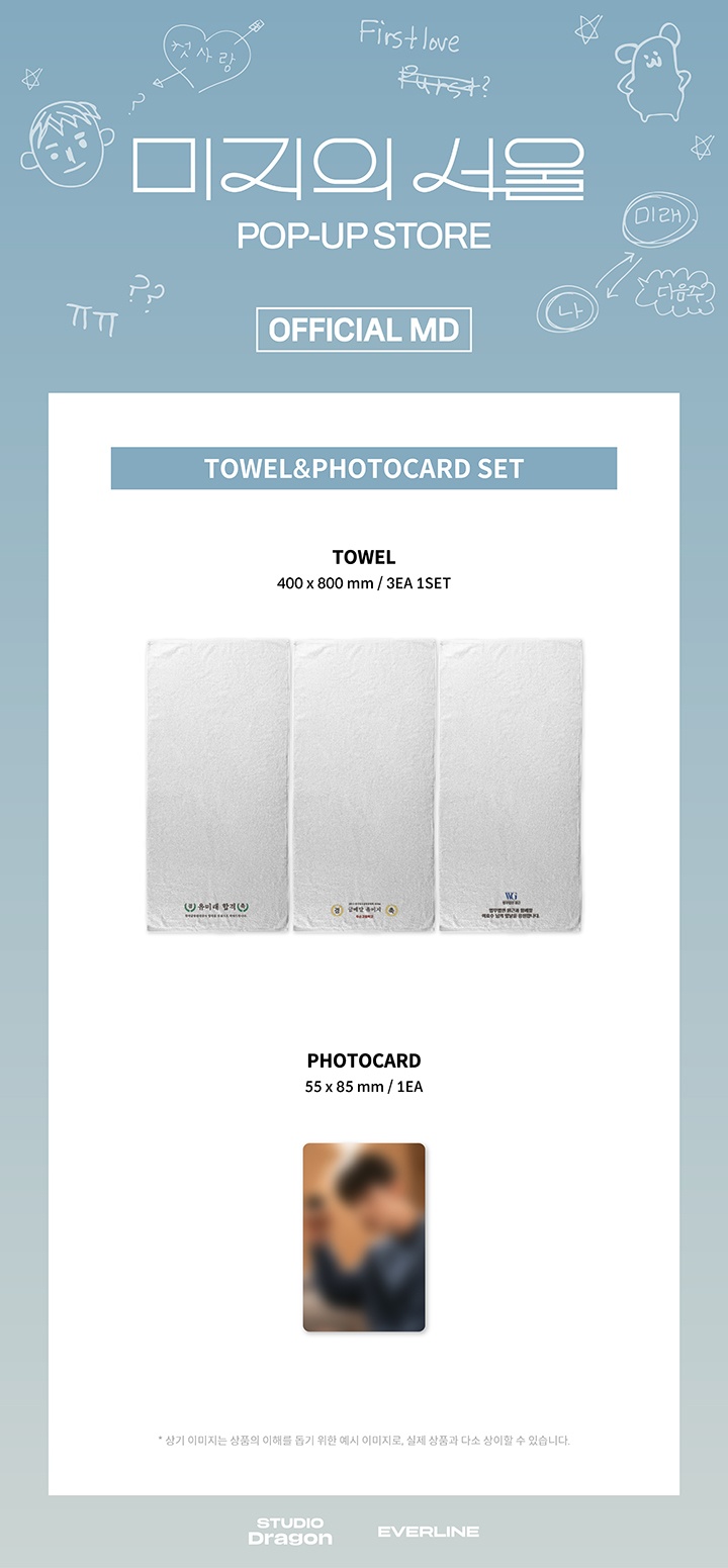 [미지의 서울] TOWEL & PHOTOCARD SET 0 detail