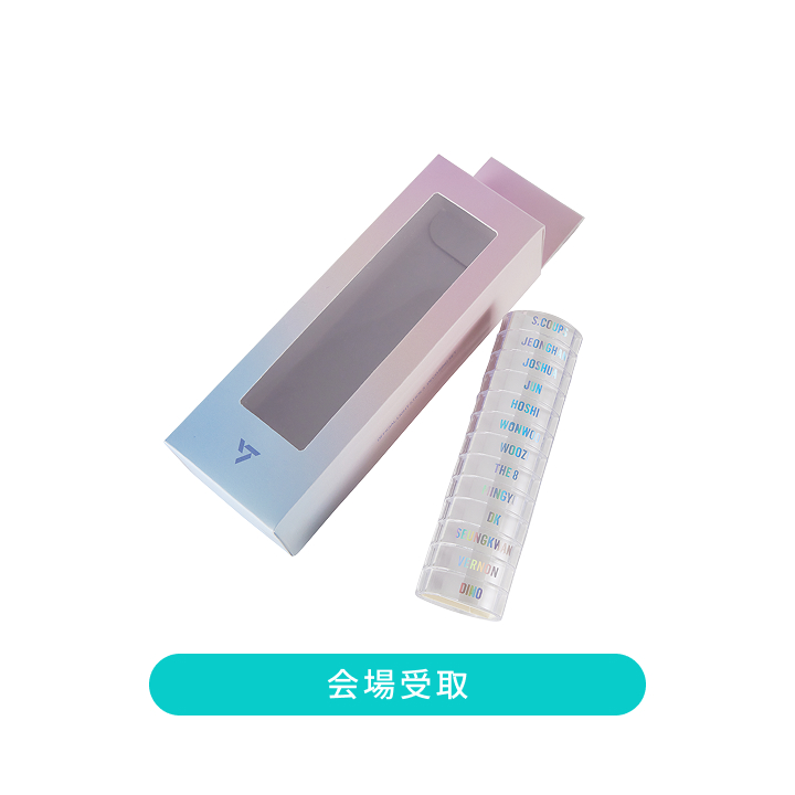SEVENTEEN Official Light Stick Deco Ring Set - Dino