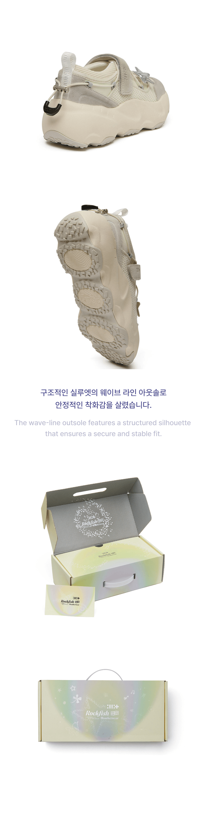 Bryn Velcro Sneakers V2 3 detail