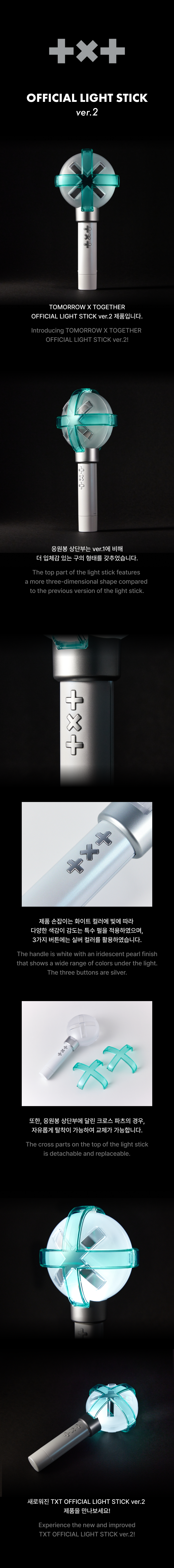 OFFICIAL LIGHT STICK VER.2 0 detail