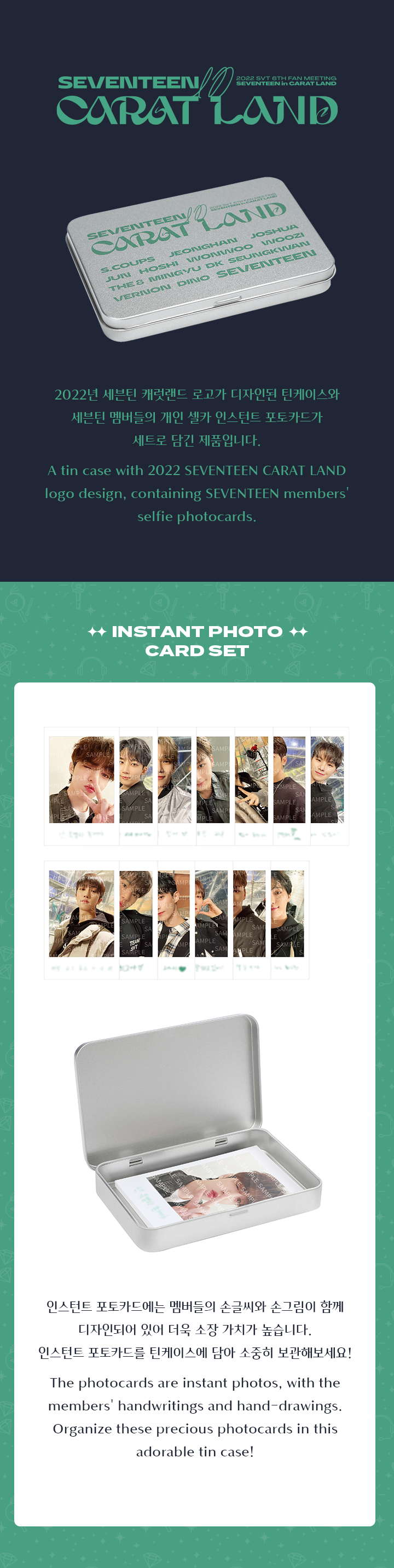 Instant Photo Card Set 0 detail