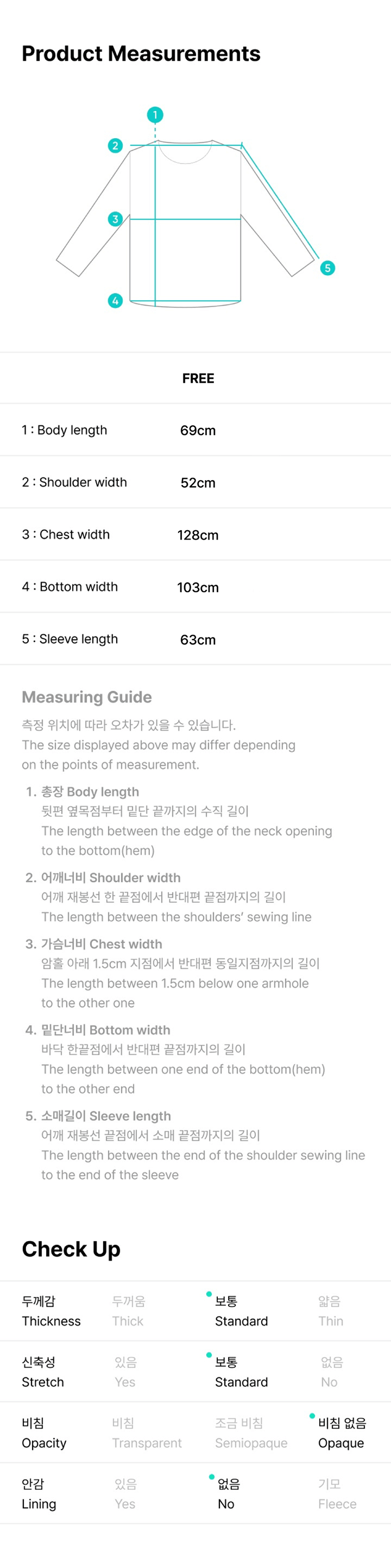 SWEAT SHIRT 1 detail