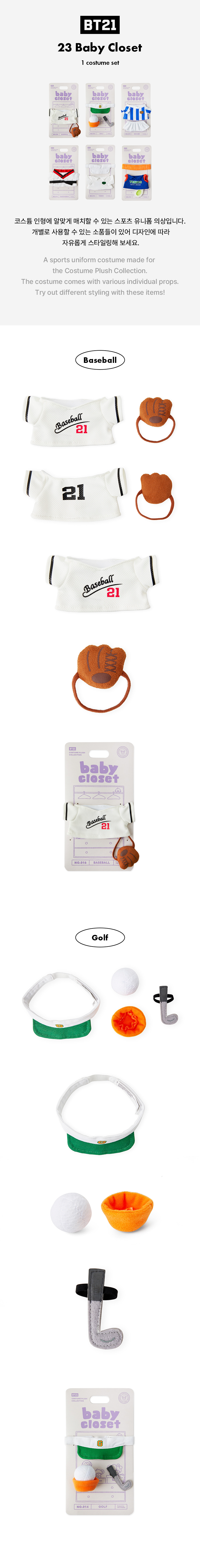 23 Baby Closet 0 detail