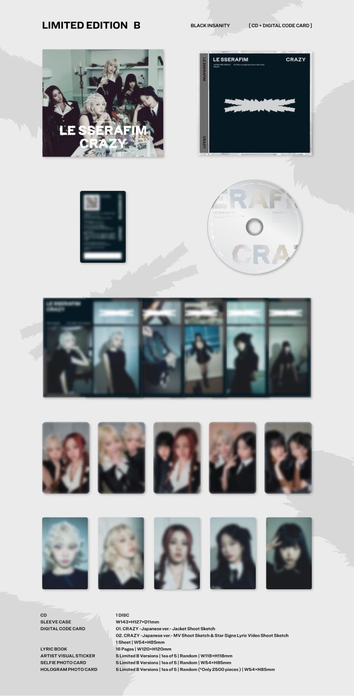Le Sserafim スペシャルレアカード　weverse コンプ　未開封 LE SSERAFIM EASY Weverse Shop Japan Special Limited to 300