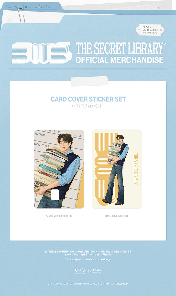 CARD COVER STICKER SET 0 detail