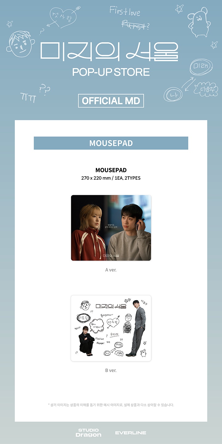 [미지의 서울] MOUSEPAD 0 detail