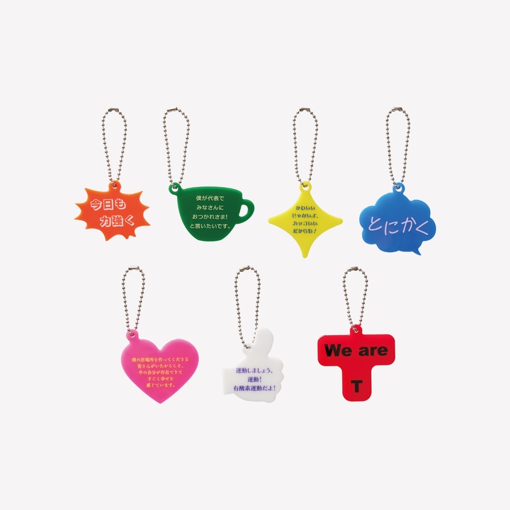 (11/3)[Bigeastrain] ランダムコメントキーホルダー 0 detail
