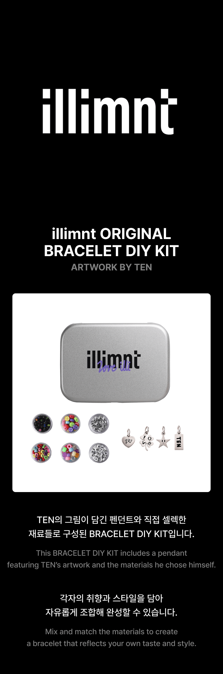 illimnt ORIGINAL BRACELET DIY KIT 0 detail