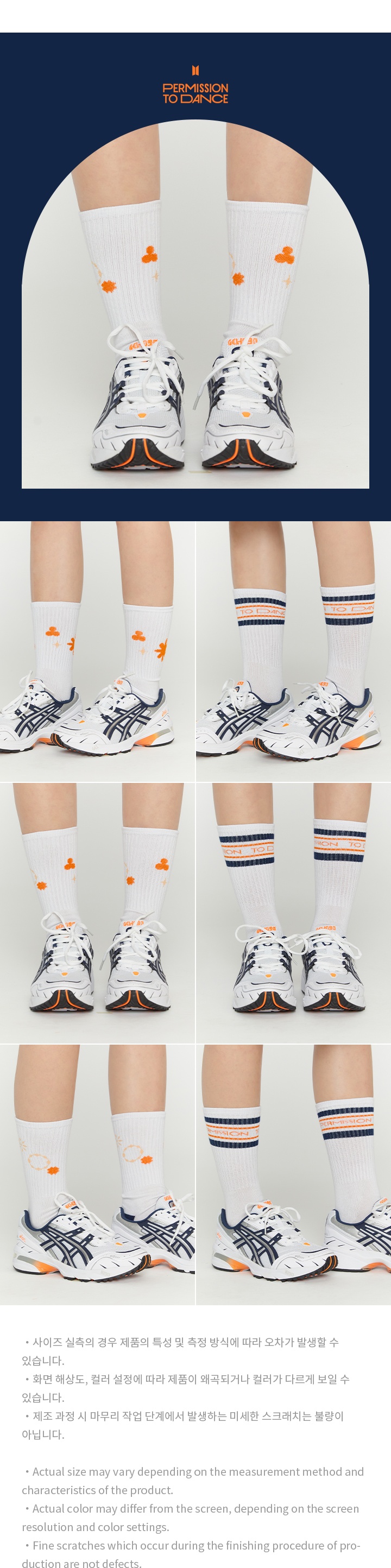 [PTD ON STAGE] Socks Set (white) 2 detail