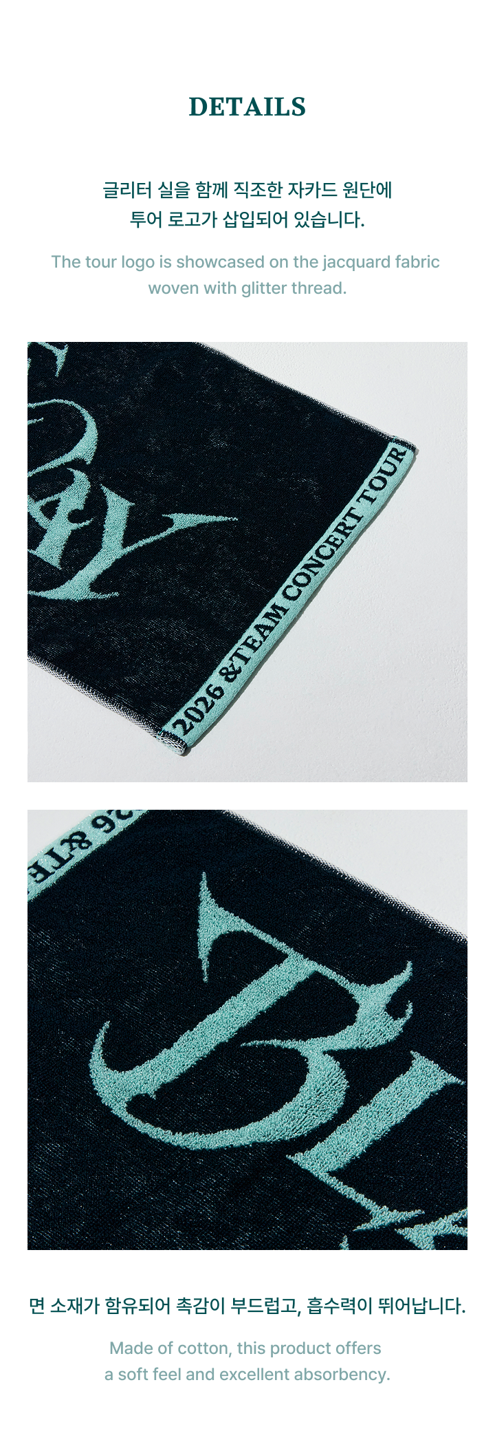 JACQUARD FACE TOWEL 2 detail