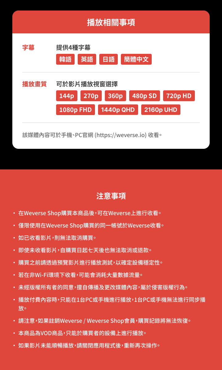 [Special Price] j-hope Tour ‘HOPE ON THE STAGE’ The Original 3 detail