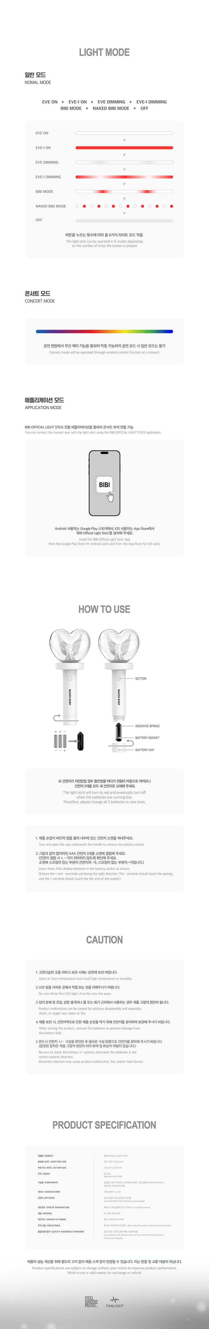 **BIBI Official Light Stick** (lightstick, fanlight) — authentic K-POP merch sold by BYIT KPOP, fast worldwide shipping - 100% authentic KPOP Goods by **BYIT KPOP** (Lightstick, Album, Keyring, Photo Card, MD, Figure etc KPOP Merch) - Worldwide shipping, Safe and Fast delivery guaranteed