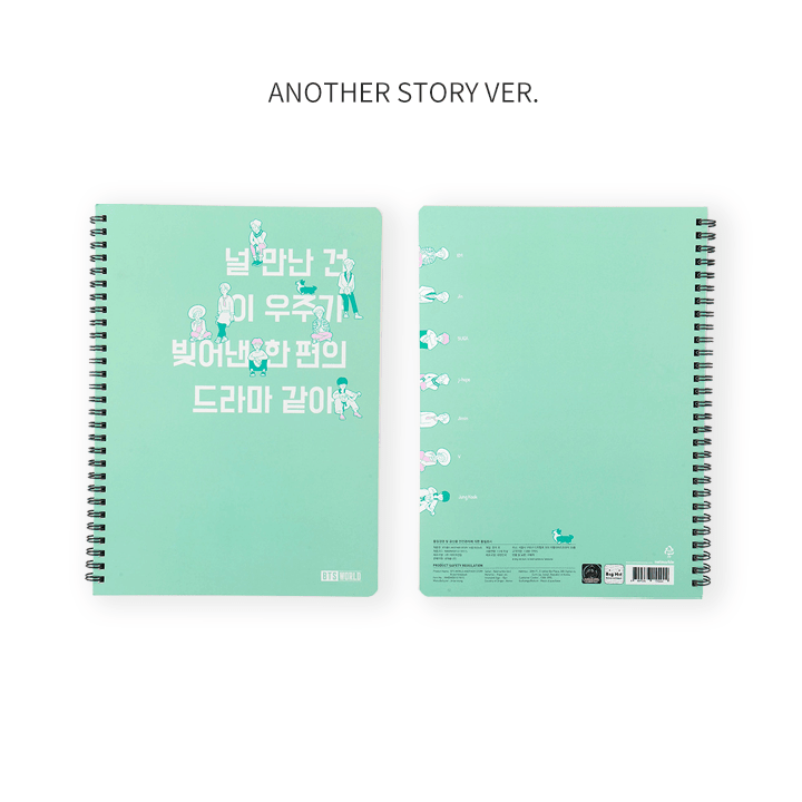 BTS WORLD Ruled Notebook 2 detail