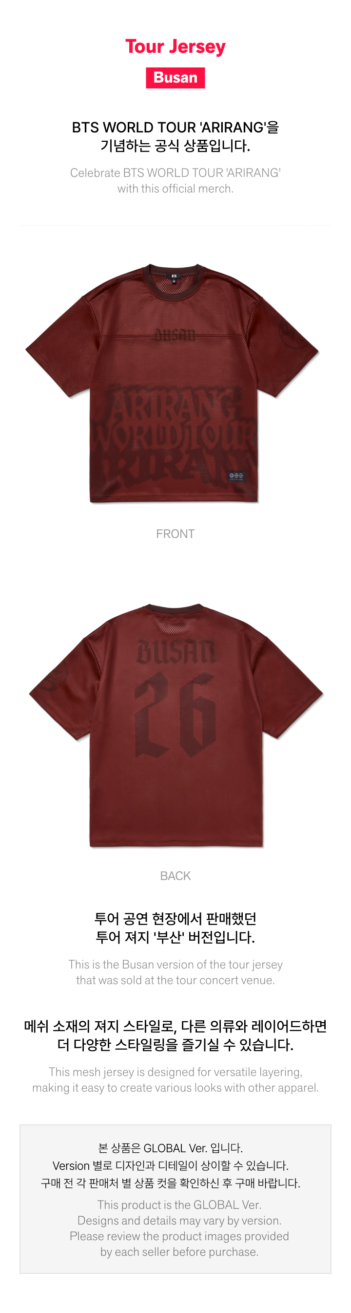 BTS Tour Jersey_busan