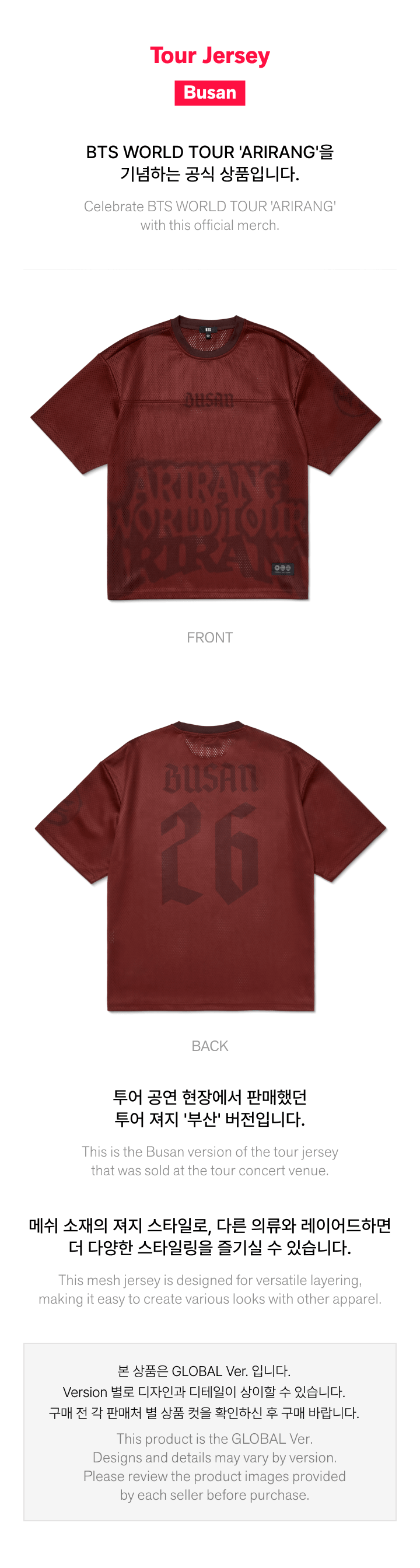Tour Jersey_Busan 1 detail