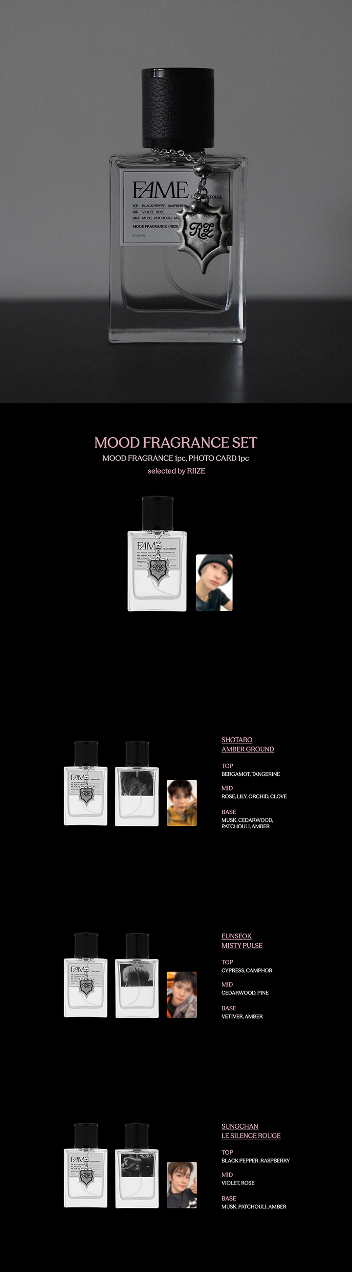香水(ユニセックス) FAME RIIZE MOOD FRAGRANCE SET RIIZE | MOOD FRAGRANCE SET