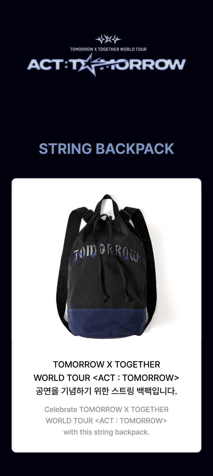 String Backpack 0 detail