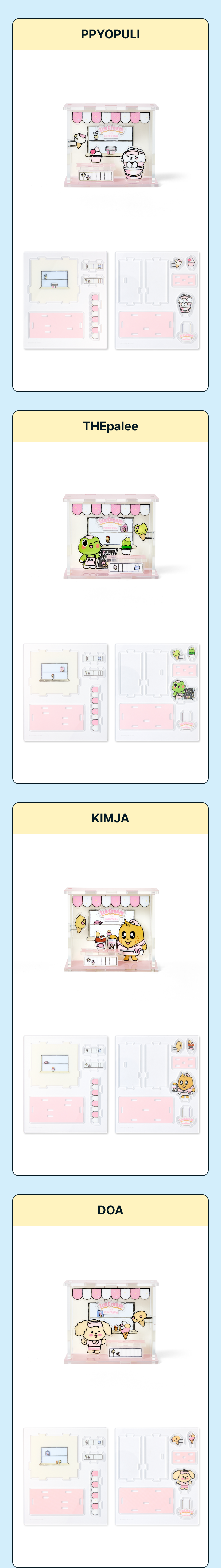 weverse-detail