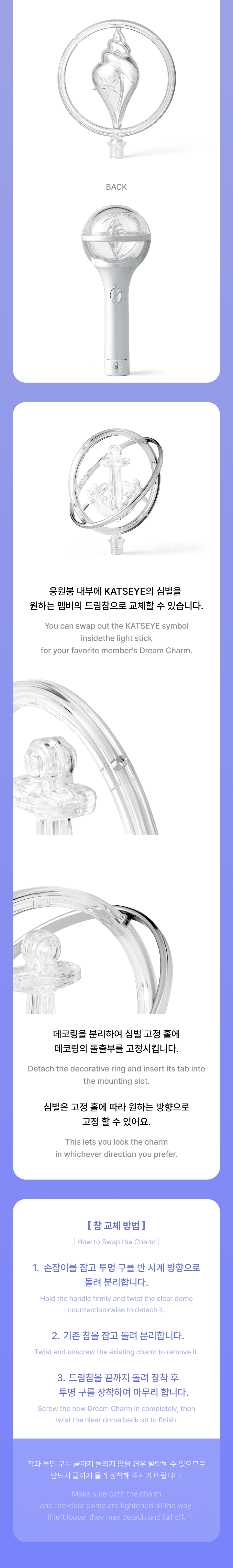 Official Light Stick Dream Charm 3 detail
