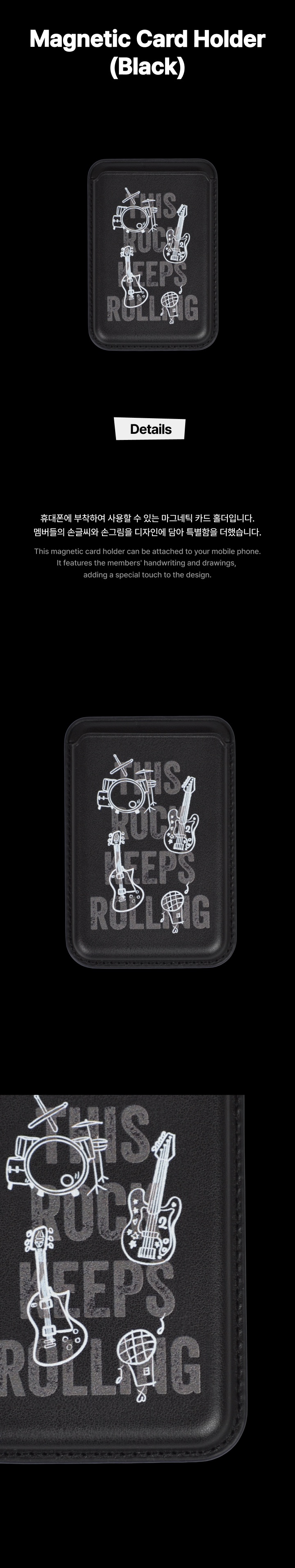 Magnetic Card Holder (2 Colors)_Black 1 detail