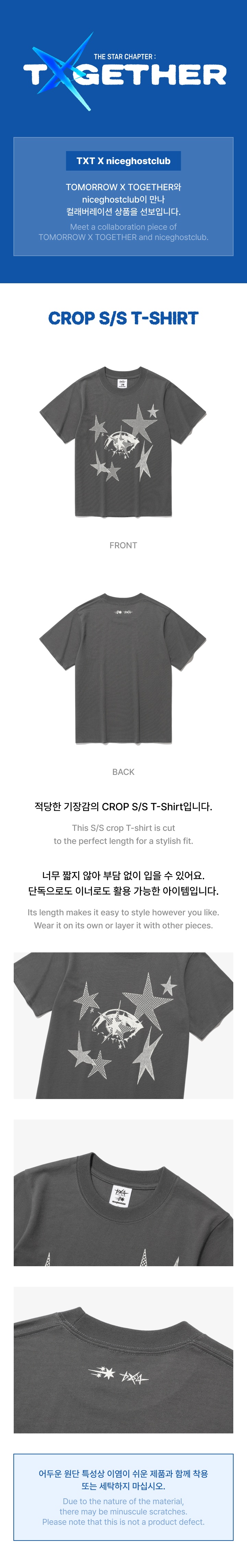 [TXT X niceghostclub] Crop S/S T-Shirt 0 detail
