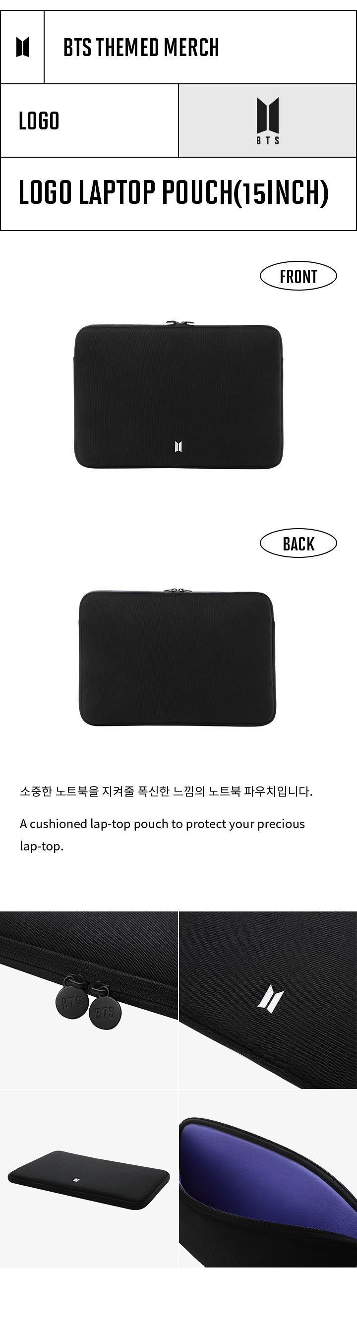 Logo Laptop pouch(15inch) 0 detail