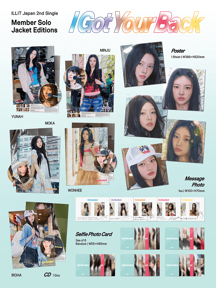 Japan 2nd Single ‘I Got Your Back’ (SOLO EDITION) Option 1 detail