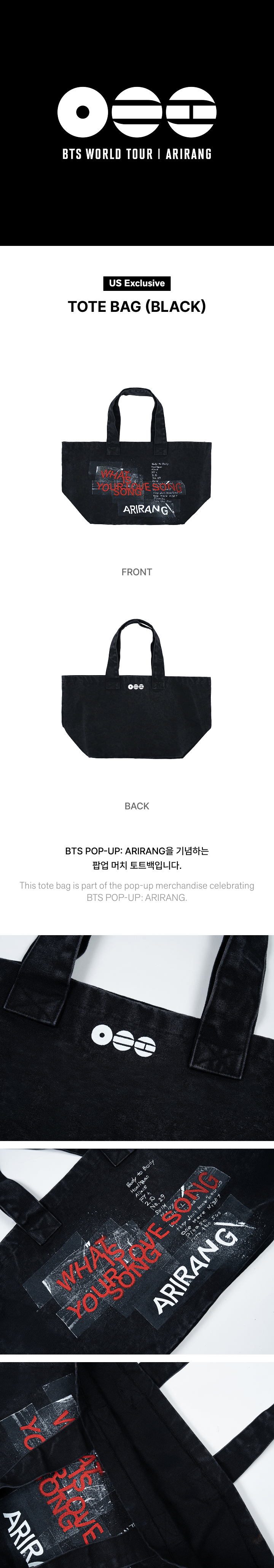 Tote Bag (Black) 0 detail