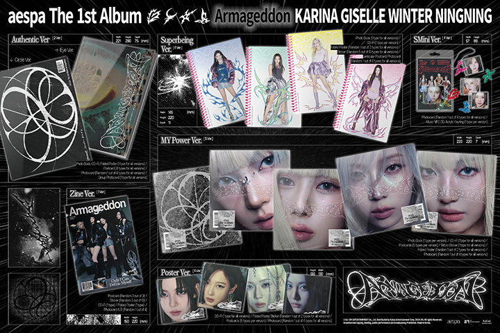 aespa 「armageddon」CDP ver. アルバム aespa - The 1st Album Armageddon (CDP Ver.)