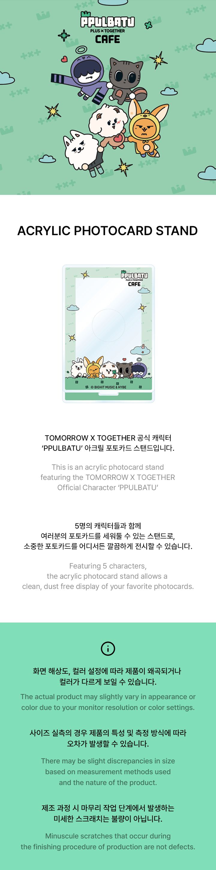 ACRYLIC PHOTOCARD STAND 0 detail