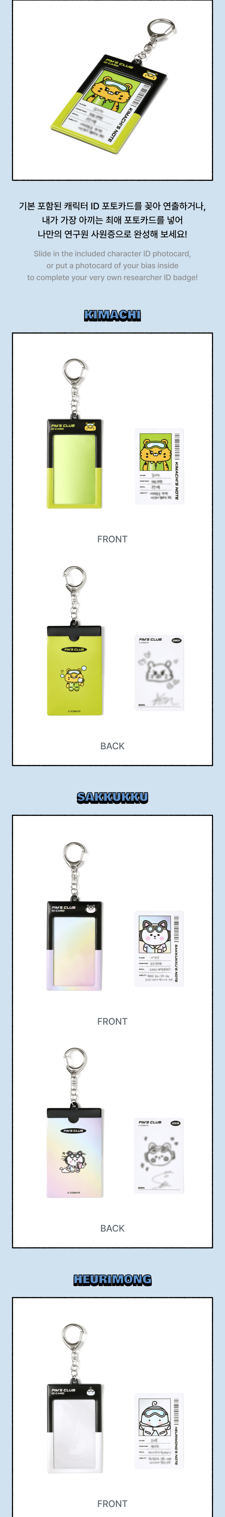 PHOTOCARD HOLDER 1 detail
