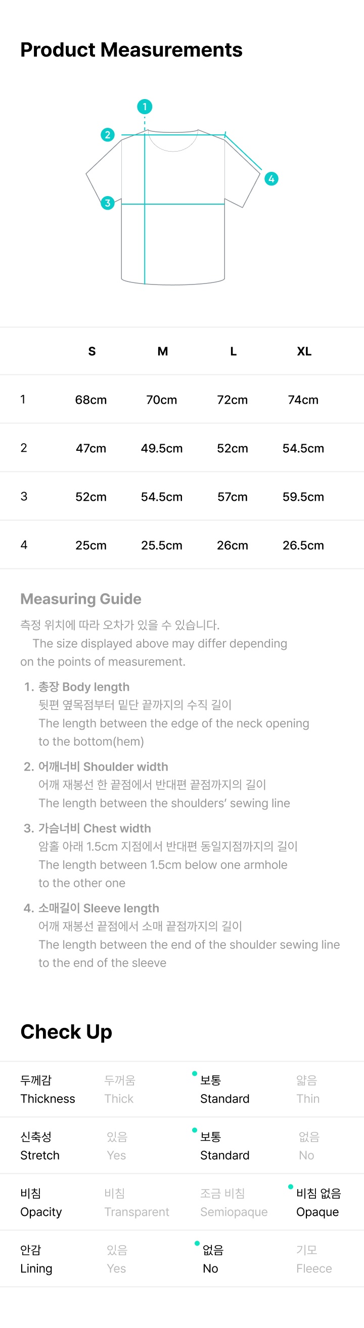 S/S T-SHIRT Wootteo Ver. 3 detail