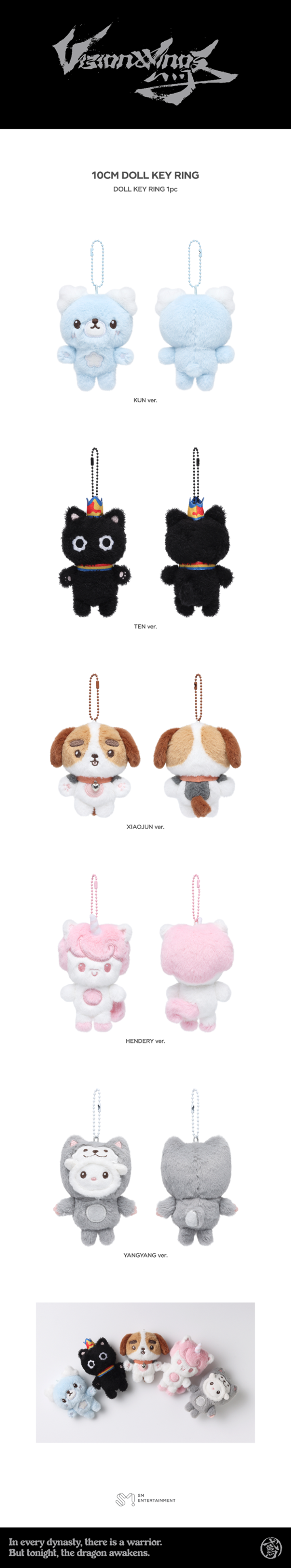 10CM DOLL KEY RING 0 detail