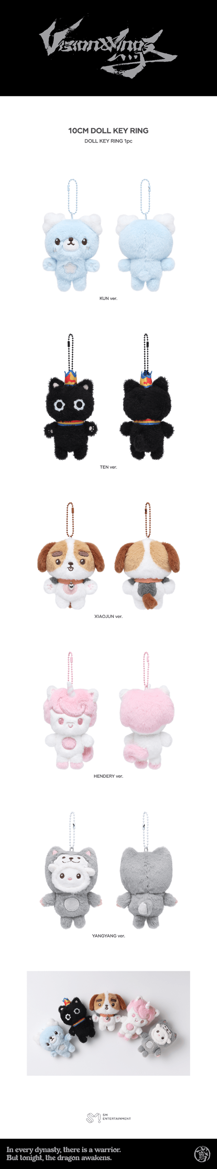 10CM DOLL KEY RING 0 detail