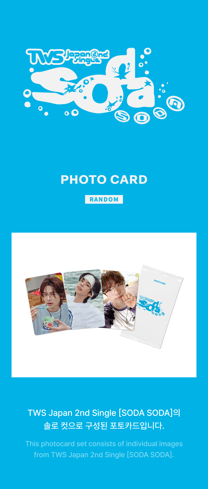 Photo Card 0 detail