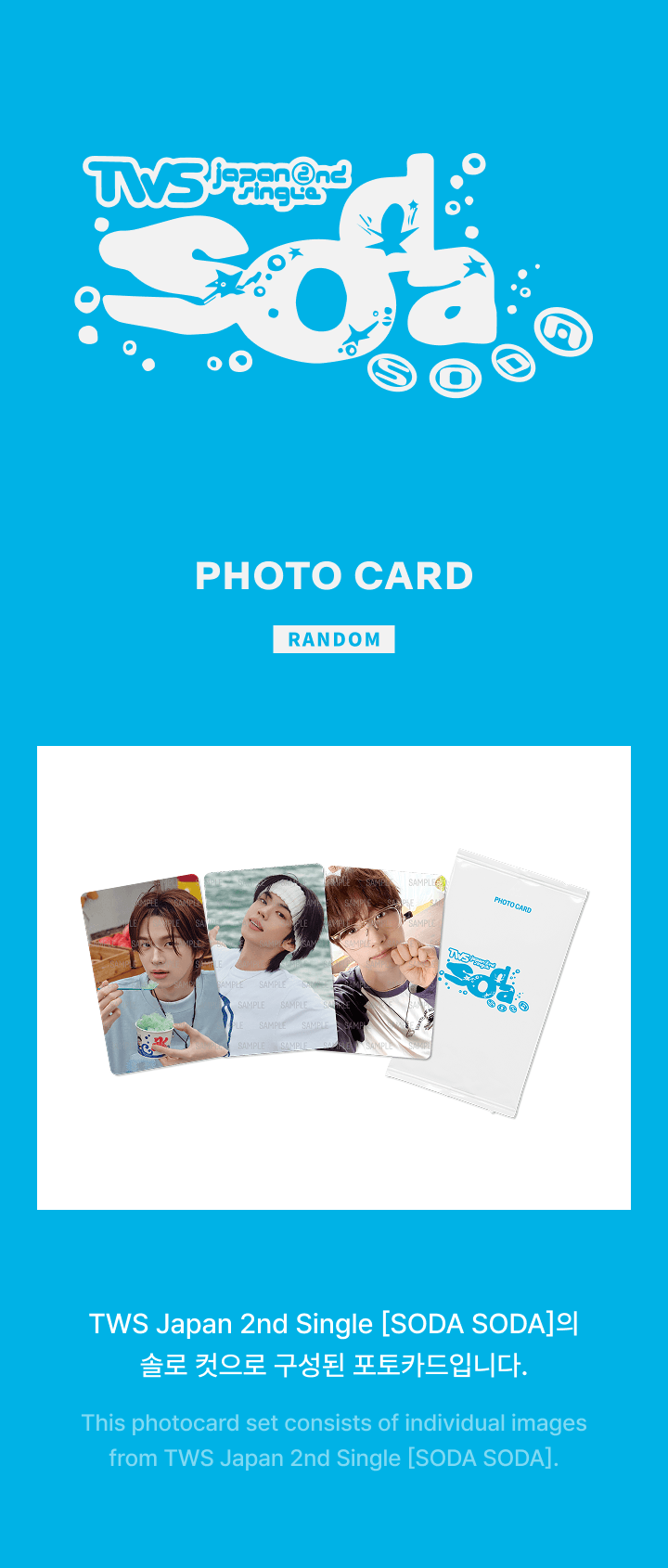 Photo Card 0 detail