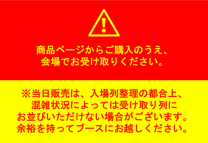 [WISH祭] ハンドストラップ 0 detail