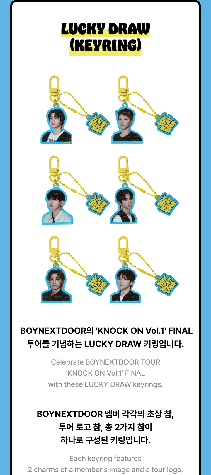 BOYNEXTDOOR | Lucky Draw (Keyring)