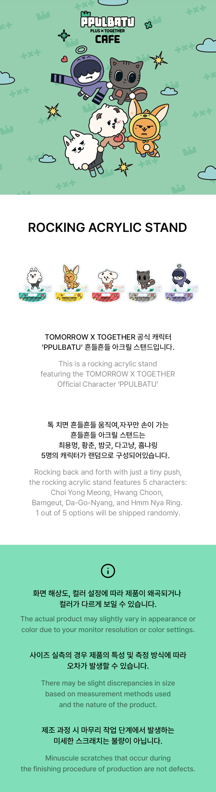 ROCKING ACRYLIC STAND 0 detail