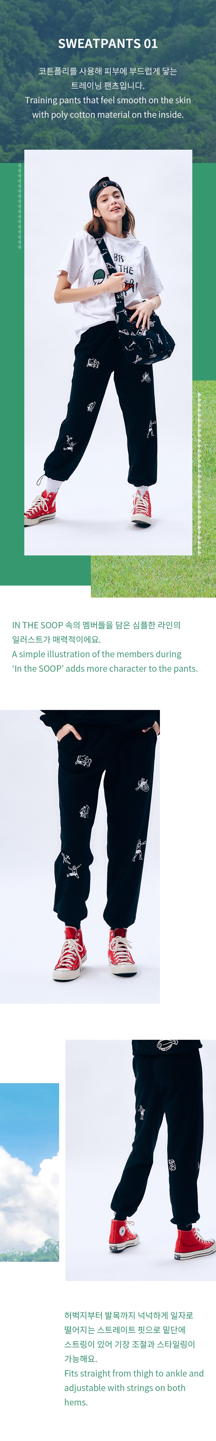 Sweatpants 01 0 detail