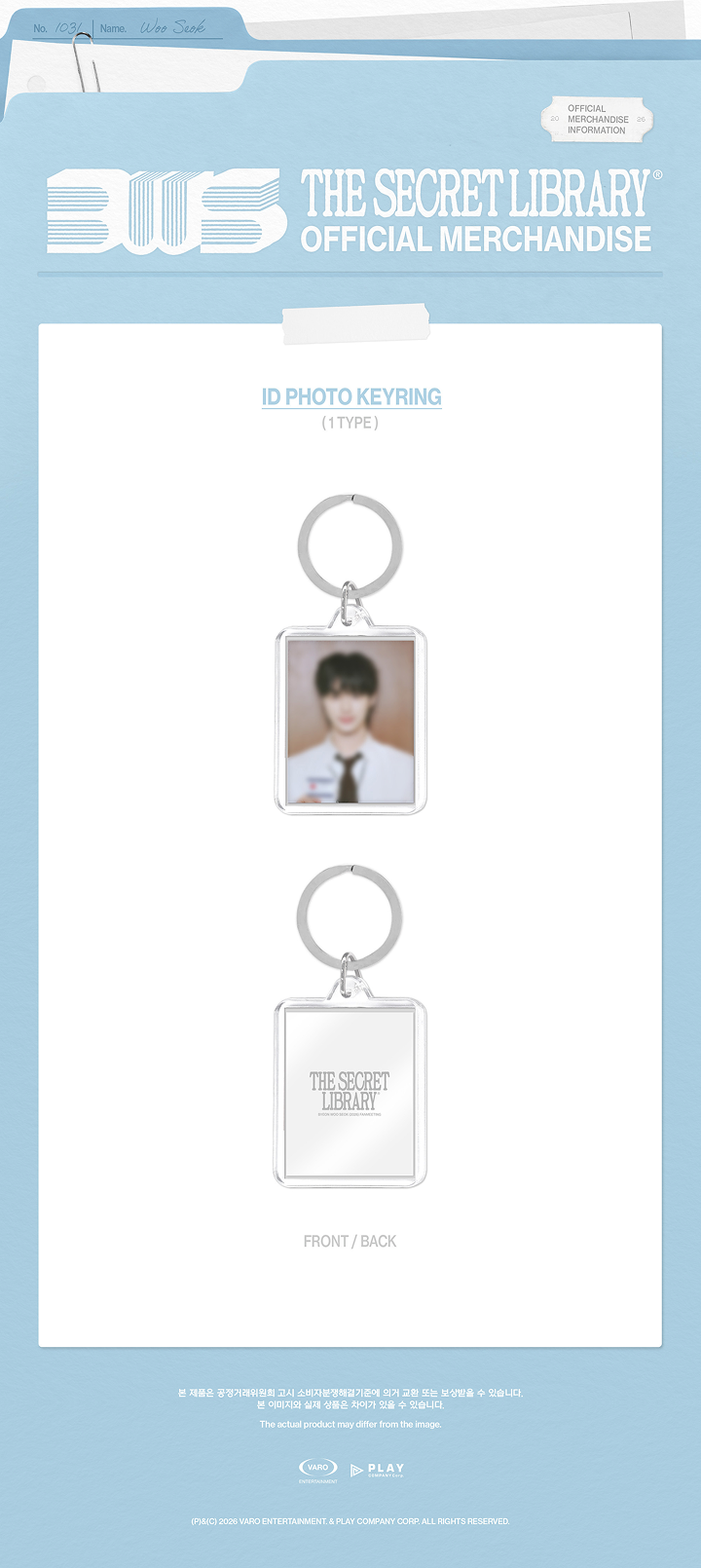 BYEON WOO SEOK The Secret Library Id Photo Keyring