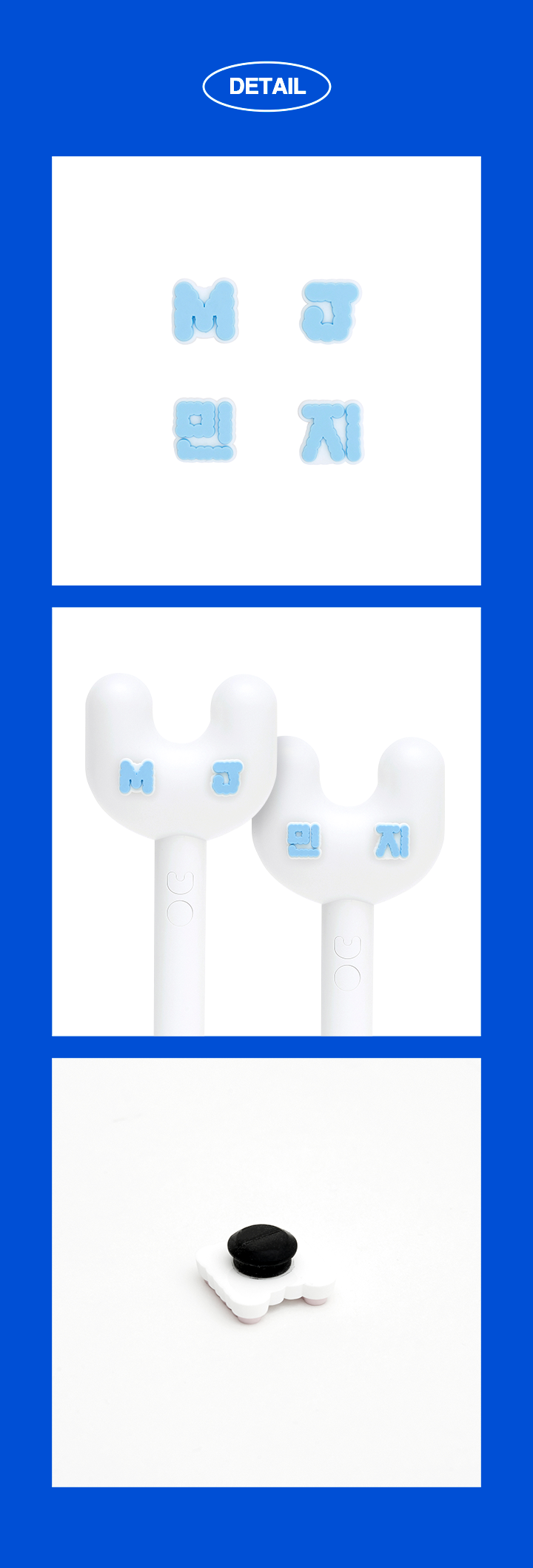 Light Stick Parts (MINJI) 1 detail