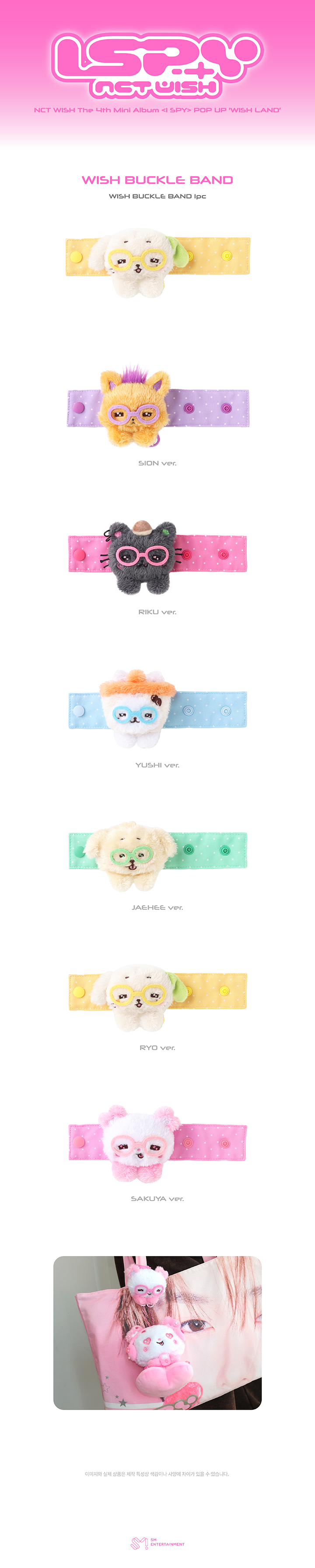 NCT WISH WISH LAND Wish Buckle Band