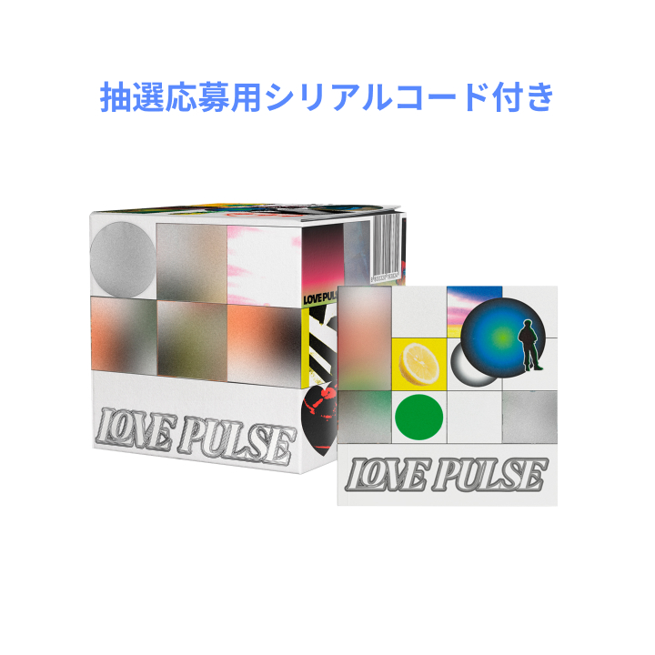 【抽選応募用シリアルコード付き】TREASURE 3rd MINI ALBUM [LOVE PULSE] TEUME VER.