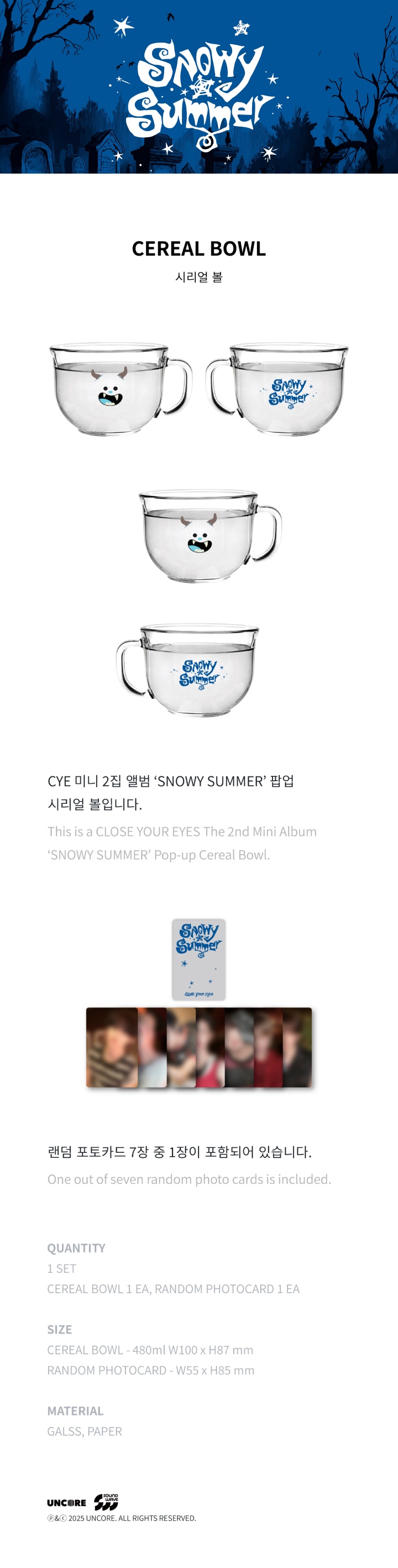 [SNOWY SUMMER] CEREAL BOWL 1 detail