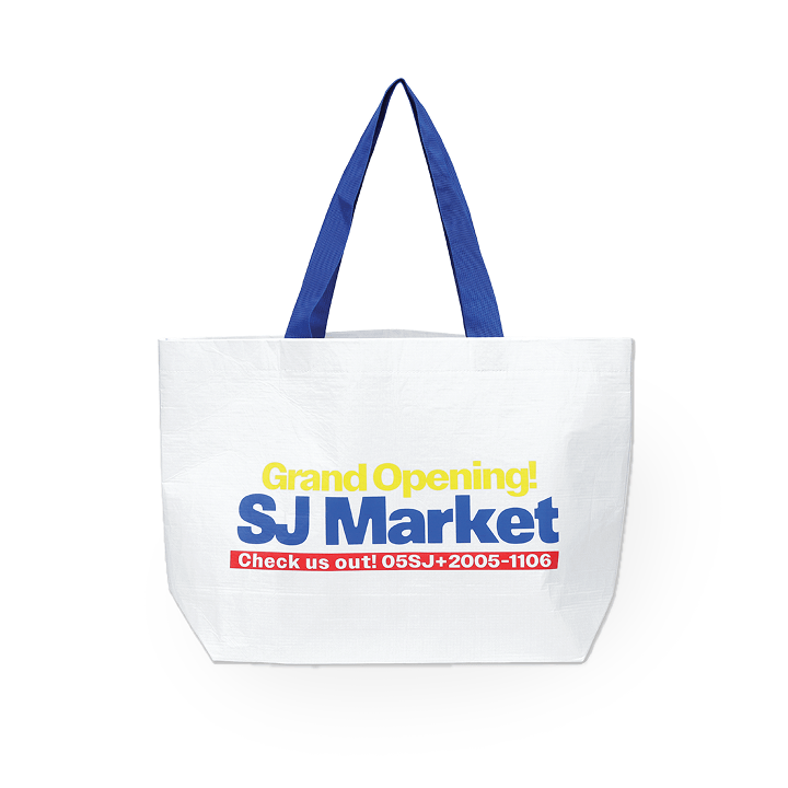 REUSABLE BAG