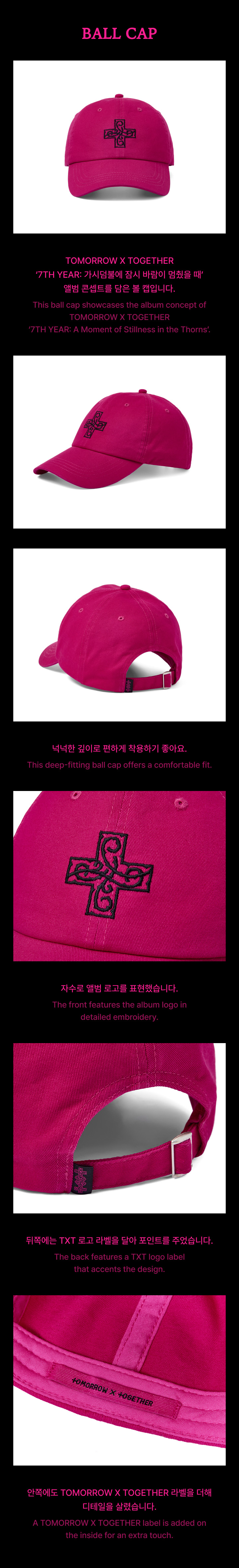Ball Cap 1 detail