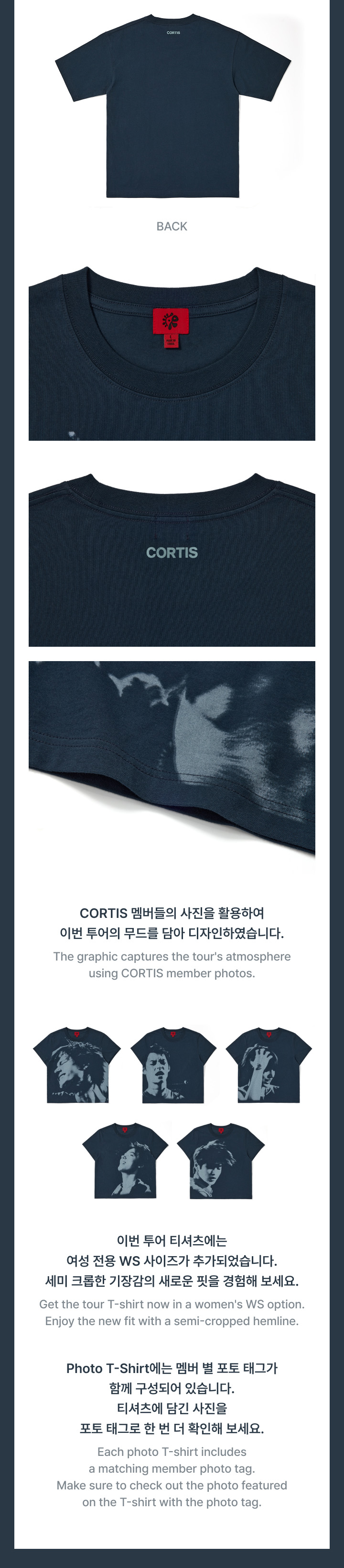 CORTIS PUT YOUR PHONE DOWN Photo T-shirt (navy)